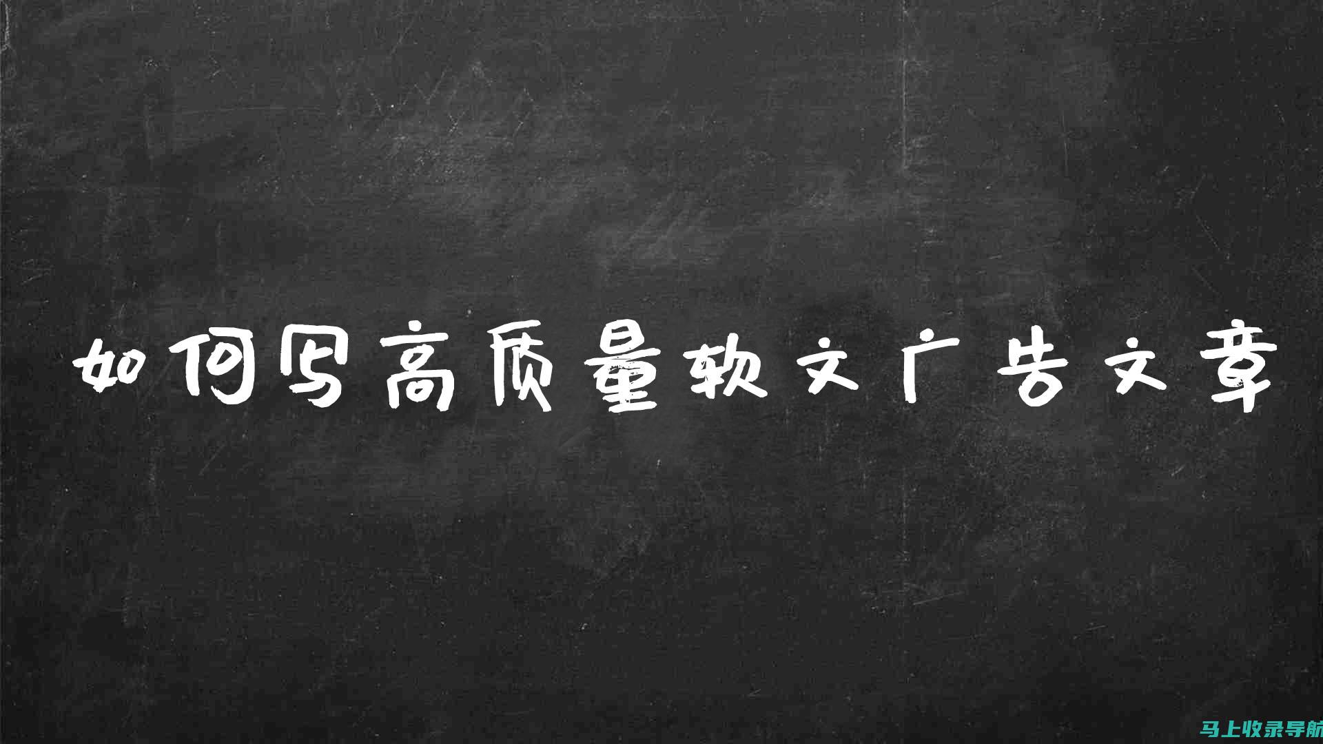 鱼头SEO软件实操指南：从入门到精通的全方位教程