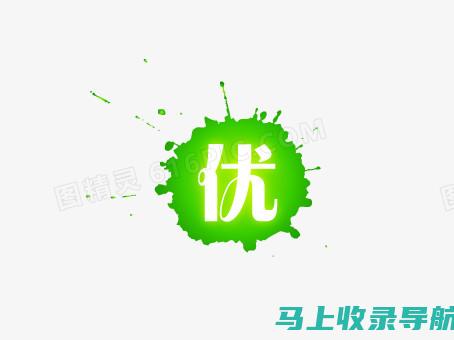 必备资源：优质SEO站长工具下载站点推荐