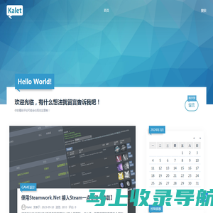 Kalet的技术文档，涉及.NET、Andriod、Arduino、Python的软件开发，所有资料均从网络复制，版权归原著者所有。 - Kalet的技术文档